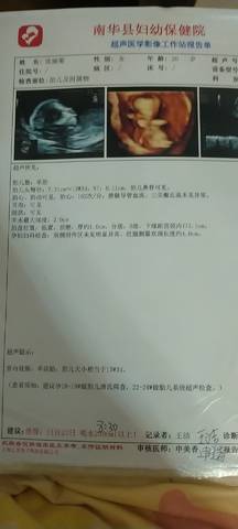 journal_insert_pic_1683354753