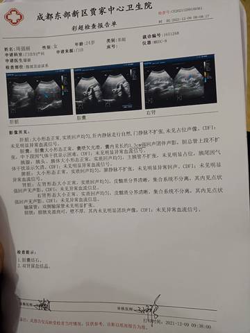 journal_insert_pic_1676718554