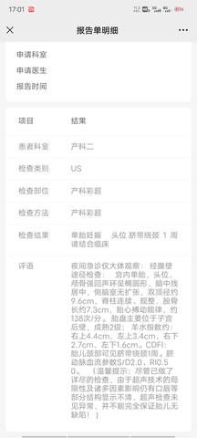 journal_insert_pic_1673052371