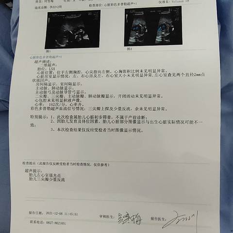 journal_insert_pic_1674816904