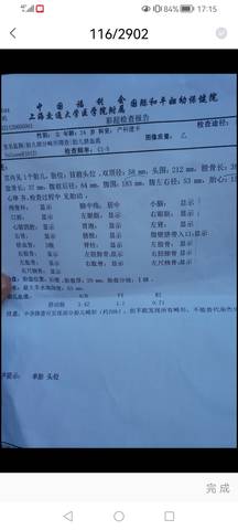 journal_insert_pic_1684256356