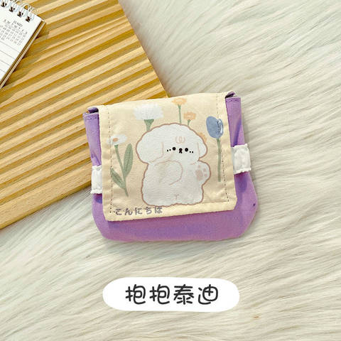 journal_insert_pic_1684439043