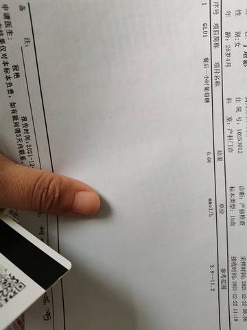 journal_insert_pic_1684167735