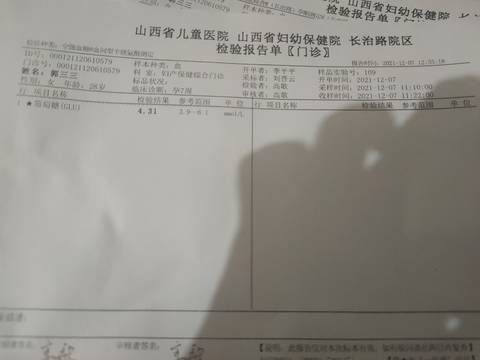 journal_insert_pic_1686797536