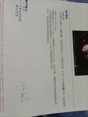 journal_insert_pic_1684170518