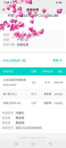 journal_insert_pic_1682111548