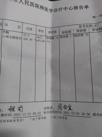 journal_insert_pic_1685722868