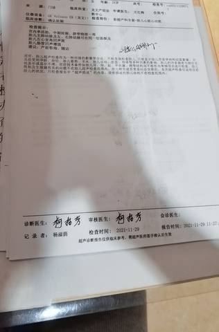 journal_insert_pic_1675042581