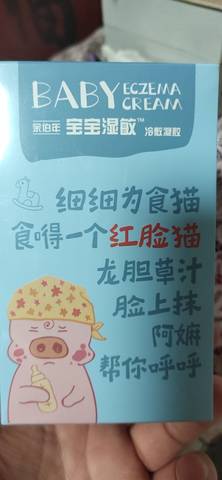 journal_insert_pic_1679477167