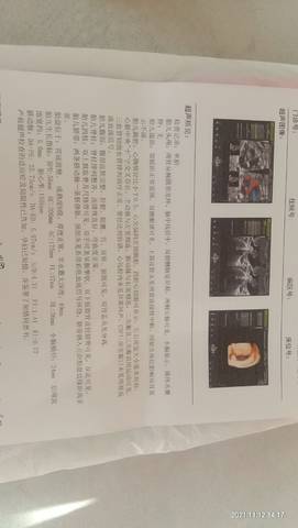 journal_insert_pic_1679406222