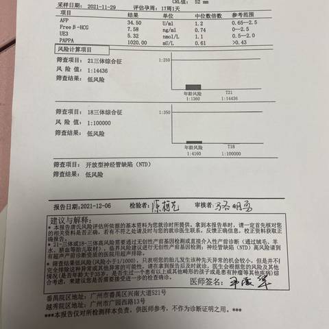 journal_insert_pic_1675904281