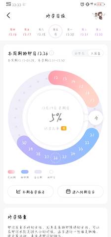 journal_insert_pic_1682781490