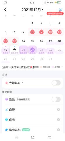 journal_insert_pic_1683255446