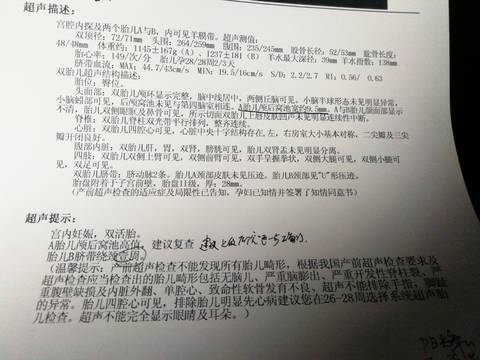 journal_insert_pic_1676143786