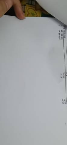 journal_insert_pic_1675640423