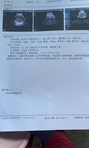 journal_insert_pic_1686953268