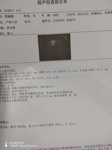 journal_insert_pic_1689431894
