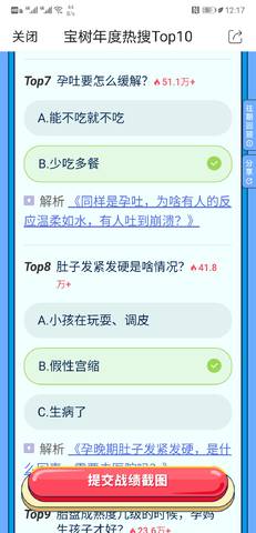 journal_insert_pic_1683008663