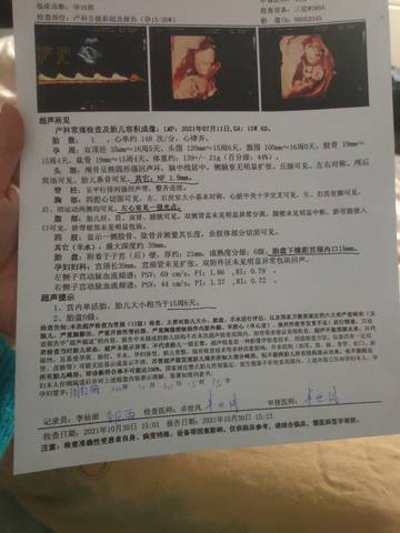 journal_insert_pic_1673134931