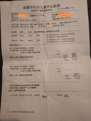 journal_insert_pic_1689674278