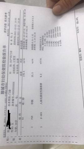 journal_insert_pic_1684957769