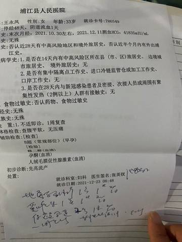 journal_insert_pic_1684894692