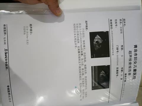 journal_insert_pic_1674845947