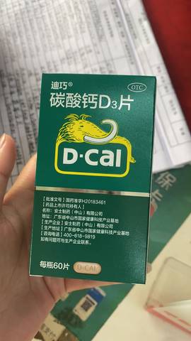 journal_insert_pic_1675644121