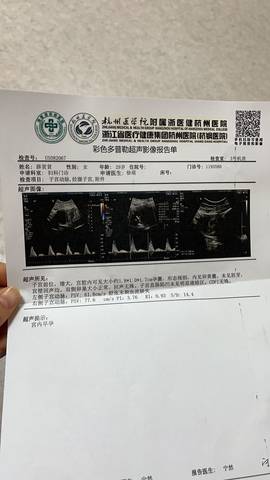 journal_insert_pic_1683201725