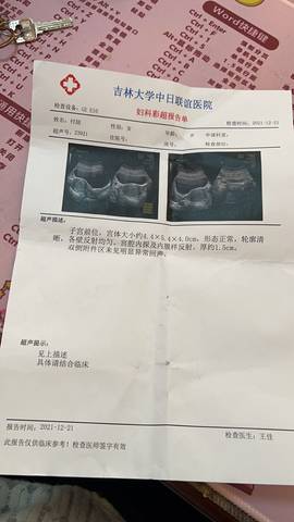 journal_insert_pic_1683662175