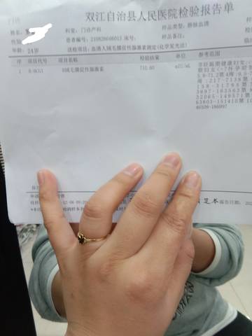 journal_insert_pic_1674899907