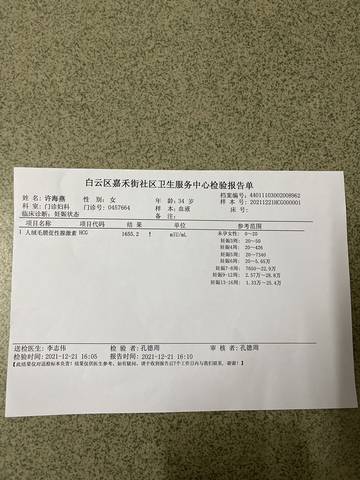 journal_insert_pic_1684860289