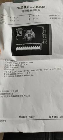 journal_insert_pic_1683672952