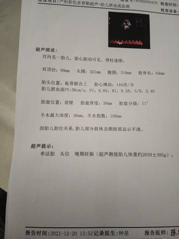 journal_insert_pic_1684148376