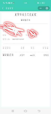 journal_insert_pic_1676729157