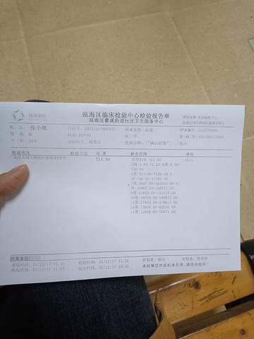 journal_insert_pic_1682051606