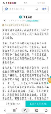 journal_insert_pic_1684495696