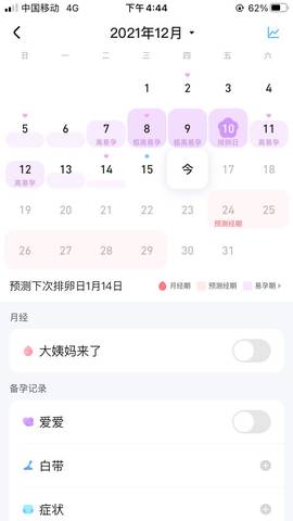 journal_insert_pic_1680992089