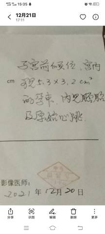 journal_insert_pic_1688973546