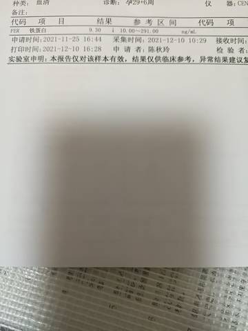 journal_insert_pic_1679968790