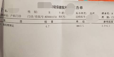 journal_insert_pic_1719701594