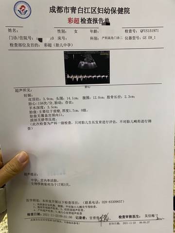 journal_insert_pic_1689549490