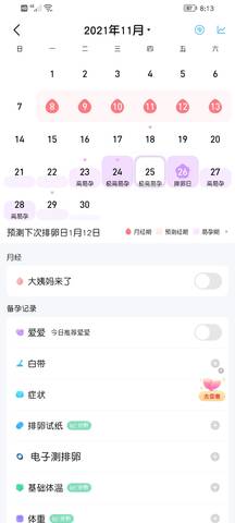 journal_insert_pic_1685700514