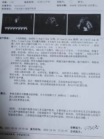 journal_insert_pic_1681633068