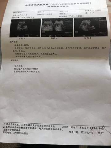 journal_insert_pic_1684011386