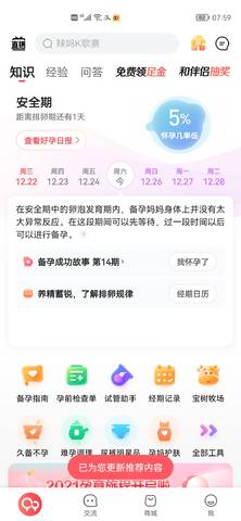 journal_insert_pic_1685695737