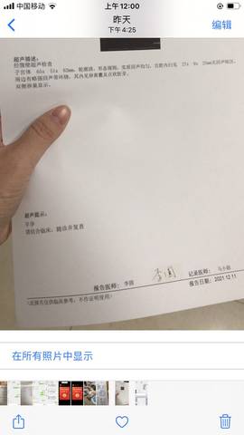 journal_insert_pic_1678236270