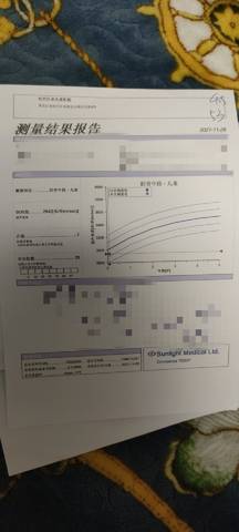journal_insert_pic_1684415249