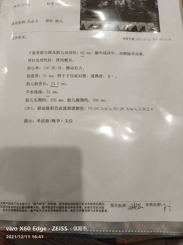 journal_insert_pic_1677999064