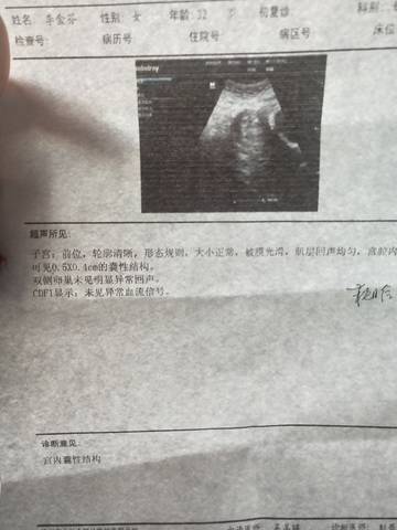 journal_insert_pic_1689388236